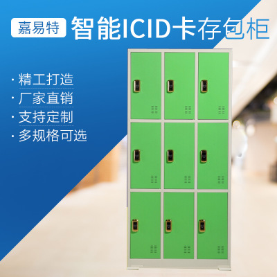 健身養(yǎng)生場館智能存放柜-浴室酒店賓館儲(chǔ)物柜電子鎖更衣柜