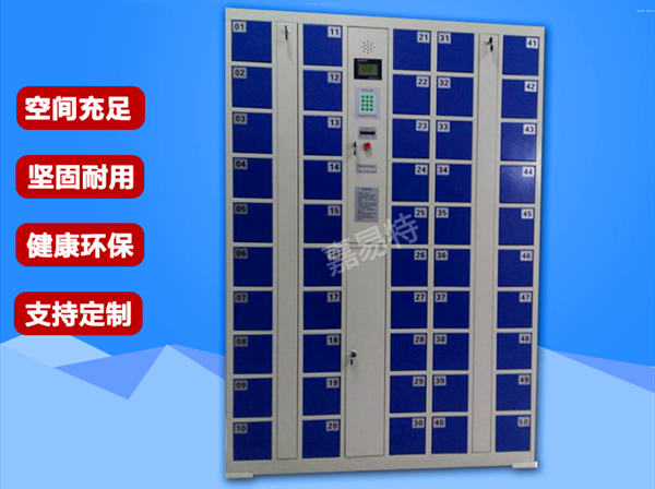 寄存柜廠家告訴你智能手機寄存柜的價值在哪里？