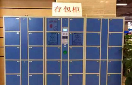 品牌自動存包柜廠家生產(chǎn)標(biāo)準(zhǔn)介紹